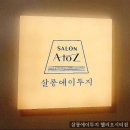 연세코스메틱