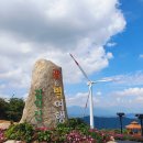 익산패밀리산악회 10월 정기산행(430회)-♤거창감악산별바람언덕 &amp;무장애나눔길♤ 이미지