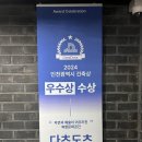 베이커리 까페 (Bakery cafe) sozo | (무의도) 베이커리카페 다츠도츠 방문 후기(Bakery Cafe DatzDotz in Muuido, Republic of Korea)