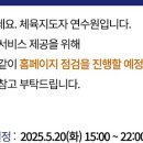 잔디 스크린골프 이미지