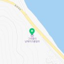 그리즐리남해키즈풀빌라A 네이버블로그