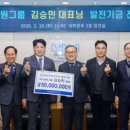 경상국립대학교