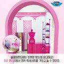플레이랜드 이미지