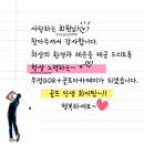 원GDR골프아카데미