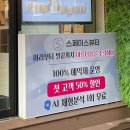 빌리프뷰티슈가링왁싱김천점 | 김천 스페이스뷰티 김천평화점/김천 체형관리, 복부관리, 피부관리 추천