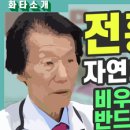 하나외과의원 이미지