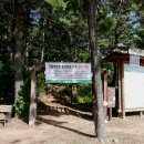 평화황토 이미지