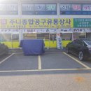 철물유통 이미지