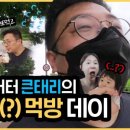 언니국수
