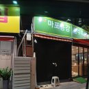 농민축산물센타 이미지