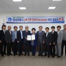 중부전력지사