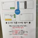 오가다짬뽕 | [달돼블로그]경기광주맛집/ 경안동 맛집/불향 가득한 ‘오가다짬뽕’ 솔직 방문 후기