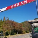 경상남도 축산연구소 이미지