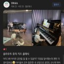 움라우트카페 | 움라우트 뮤직 키즈클래식 창원