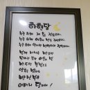 하현달 / 윤달현 이미지