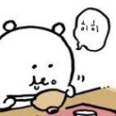 닭갈비두목 이미지