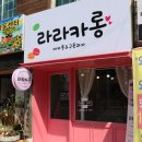 복현로 72 이미지