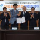 한국교통안전공단 - 상주시 | 한국교통안전공단