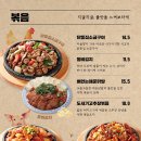 올래포차 네이버블로그