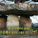 성인역사 이미지