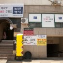 남천명가 이미지