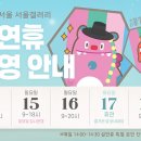 설갤러리 이미지
