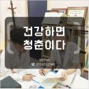 거제한의원 네이버블로그