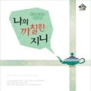 지니페이지 이미지