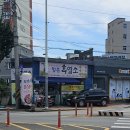 청송흑염소