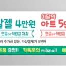 빛가람종합상사 이미지