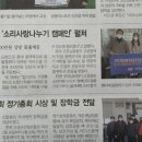 소리사랑 이미지