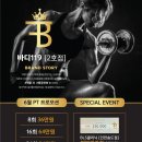 BODY119(바디119) 이미지