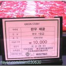 현대식육센타 이미지