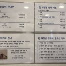 생기찬한의원 이미지