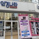 안경나라 선운호대점 | 광주 선운지구 안경나라 선운호대점 구경하러갔다가 바로 산 후기