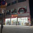 다이소 보성점 네이버블로그
