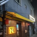 릴라밥집병영점 네이버블로그