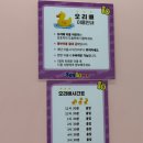 매곡매점 | [광주 북구 키즈카페] 500평 규모 아기와 실내에서 오리배를 탈 수 있는 매곡동 “텐키즈” 키즈카페