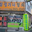삼성가나열쇠