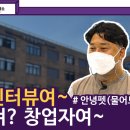 안녕펫(물어보개) 이미지