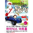 하이닉스문화센터아트홀 Daum카페