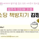 소소당 이미지