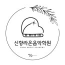 더애플음악학원
