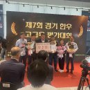 이천공판장