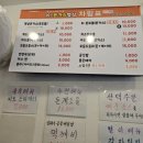 K-돈가스정식