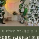 올라스풀빌라펜션 이미지