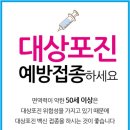 대원한방병원 이미지