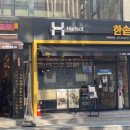 가마치통닭 만덕점 이미지