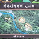 병목안캠핑장 이미지