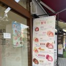 연백5호 | [연백 딸기모찌 발산점]과일모찌 발산역 디저트 맛집 내돈내산 답례품 선물용 고급디저트 세트 딸기모찌...